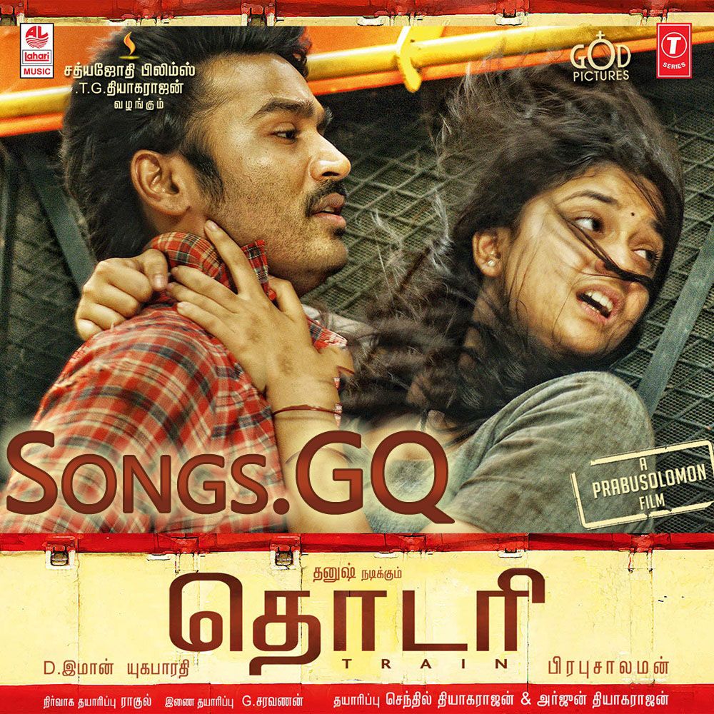 tamil old mp3 songs online play